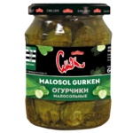 CMAK Malosol Cucumbers