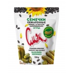 CMAK Sonnenblumenkerne geröstet und gewürzt, Salzgurkengeschmack